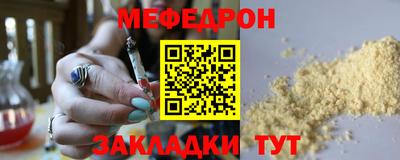 таблы Пугачёв