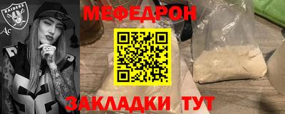 таблы Пугачёв