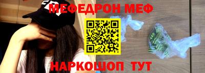 таблы Пугачёв