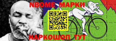 таблы Пугачёв