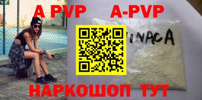таблы Пугачёв