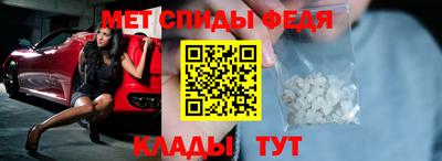 таблы Пугачёв