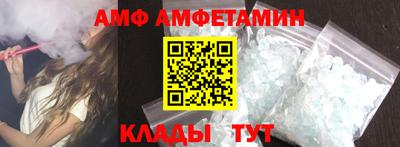 ALPHA-PVP Пыть-Ях