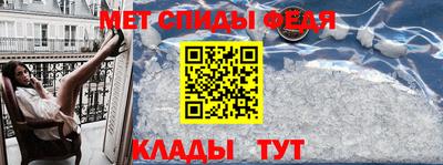 таблы Пугачёв