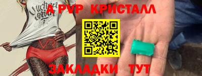 МДМА Пушкино