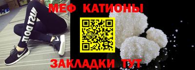 таблы Пугачёв