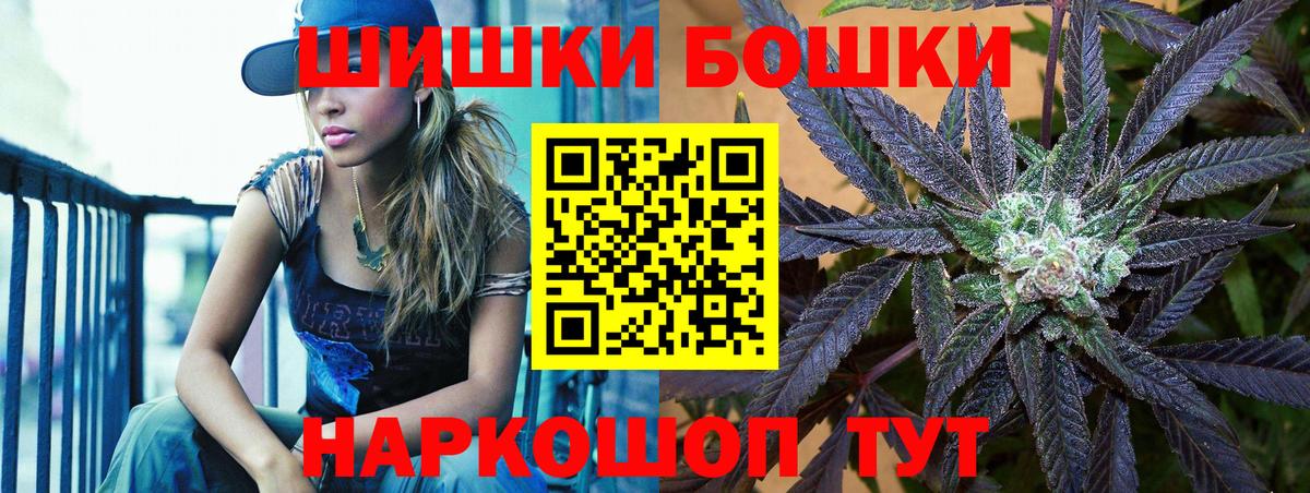 МАРИХУАНА SATIVA & INDICA Советск